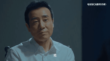 追新看点|走进《沉默的荣耀》的隐藏剧情:从破译这些暗语开始 追新看点|走进《沉默的荣耀》的隐藏剧情:从破译这些暗语开始