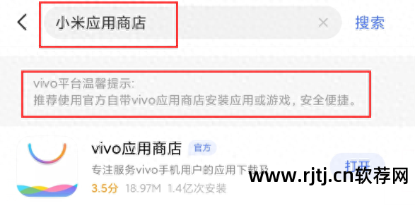 vivo手机下载不了软件_下载软件手机不让安装怎么办_下载软件手机发热正常吗