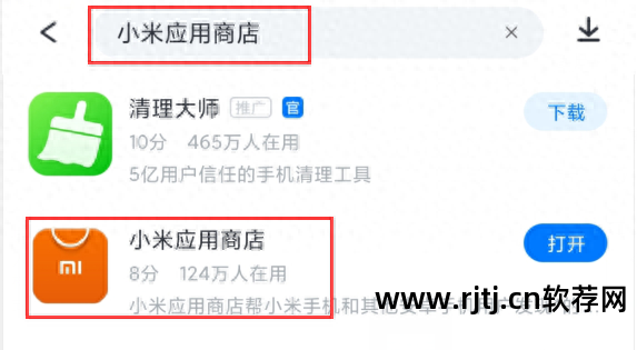 vivo手机下载不了软件_下载软件手机发热正常吗_下载软件手机不让安装怎么办