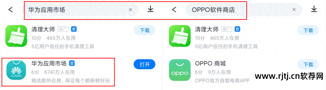 vivo手机下载不了软件_下载软件手机不让安装怎么办_下载软件手机发热正常吗