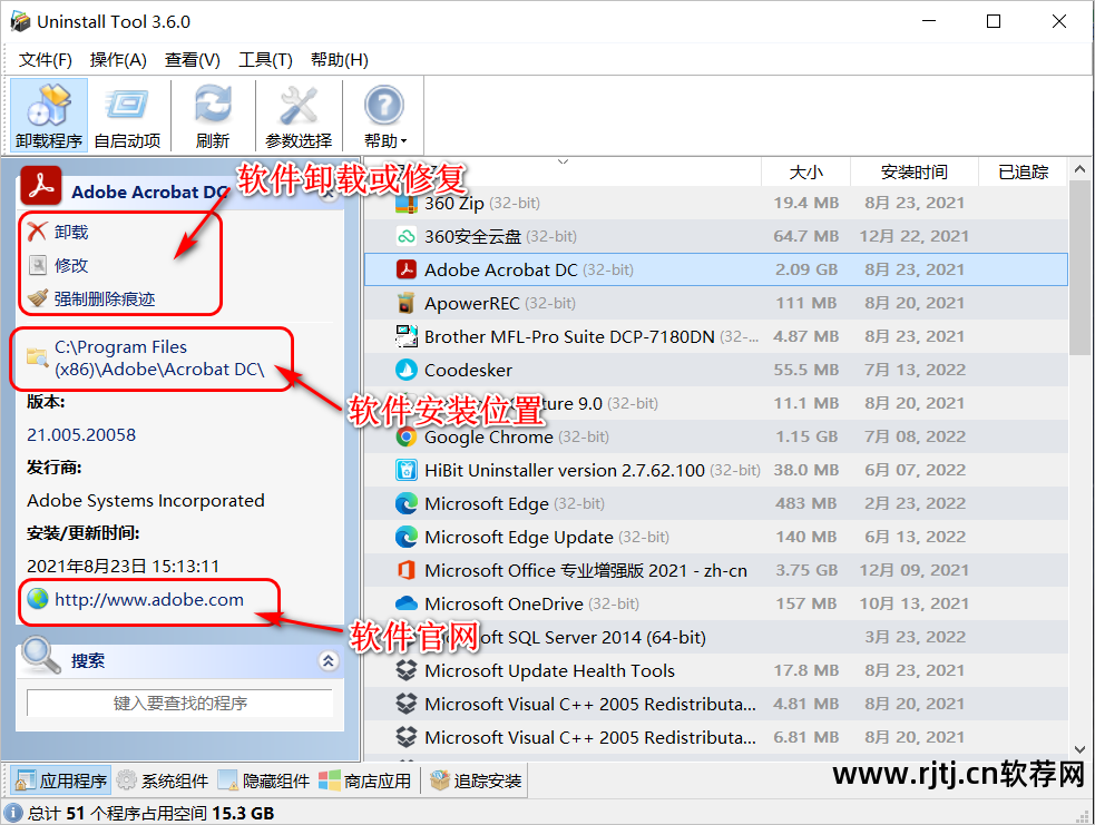 流氓软件清理大师 官网_流氓软件如何彻底清除_流氓软件清除方法