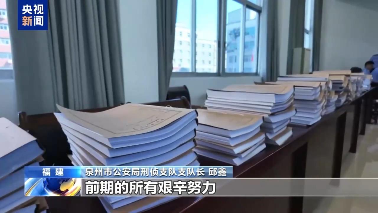 武装力量有编制、接班人杀人祭天 缅北果敢魏家犯罪集团专案细节曝光