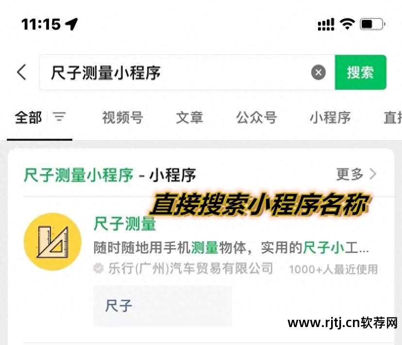 手机版测量员软件教程_测量员软件怎么使用_测量员手机软件下载