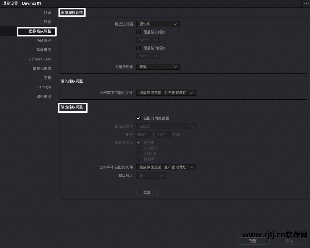 时间机器字幕制作软件教程_字幕教程机器制作软件时间设置_制作字幕时间轴的软件