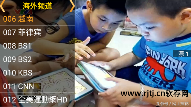 苹果看国外的新闻app软件_手机翻墙看外网新闻_手机看新闻软件