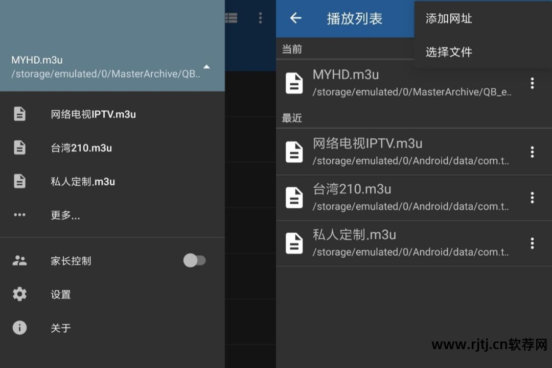 手机电视全球直播软件_手机电视高清直播软件_苹果手机电视直播软件哪个好