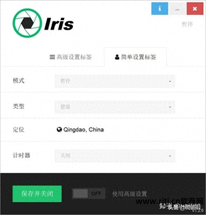 好桌道美化软件官方下载_美化桌面的软件有哪些_美化桌面图片