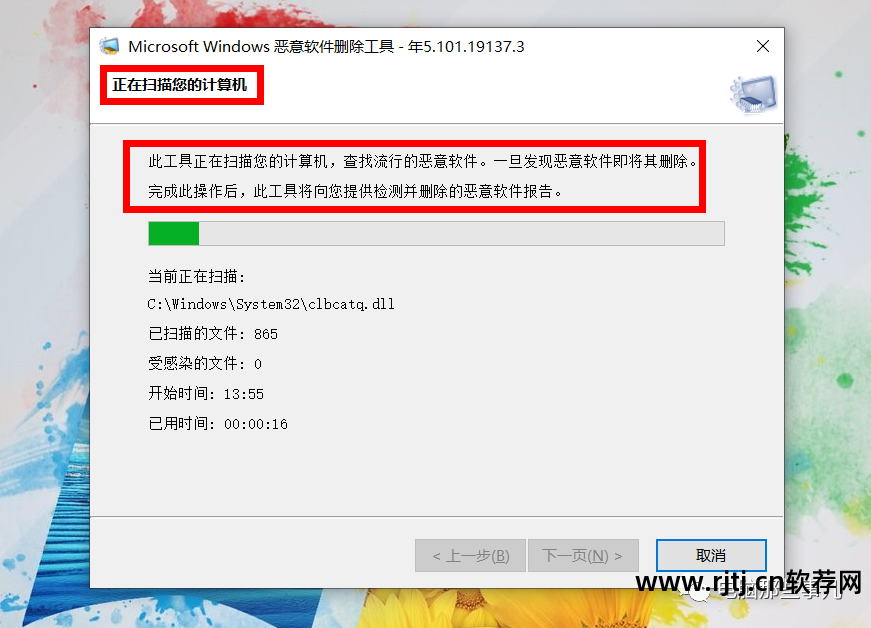 删除恶意工具软件会怎么样_删除 恶意软件删除工具_恶意软件删除工具是什么