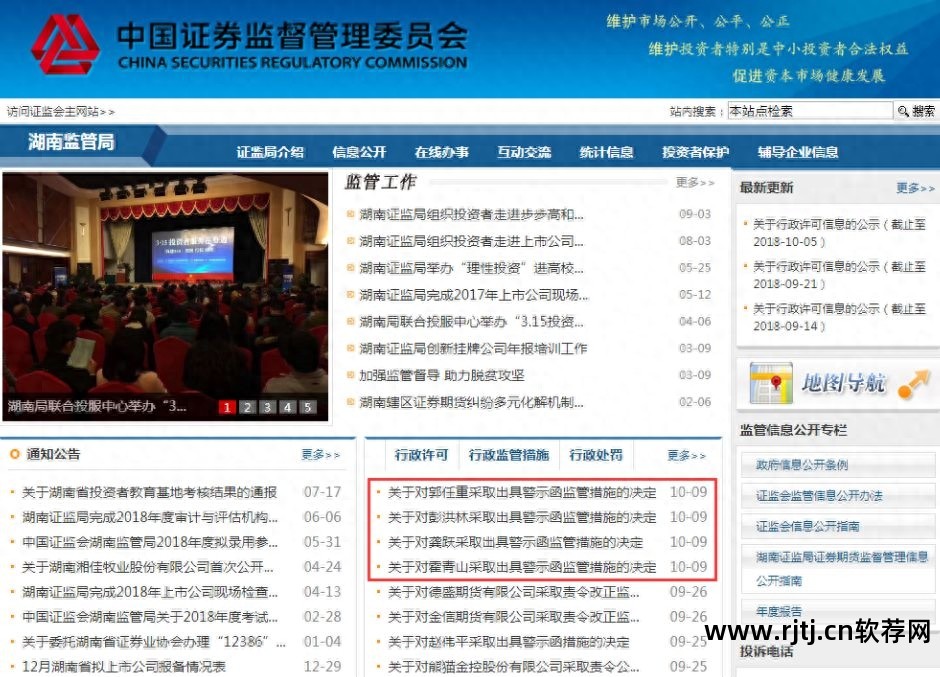 配资股票软件哪个好_股票配资软件_配资股票软件开发