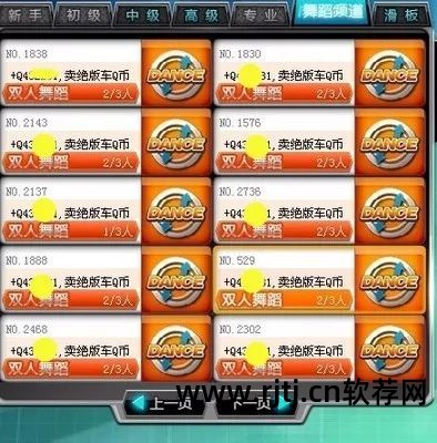 qq飞车刷车下载_飞车刷车软件手机版_qq飞车刷车软件
