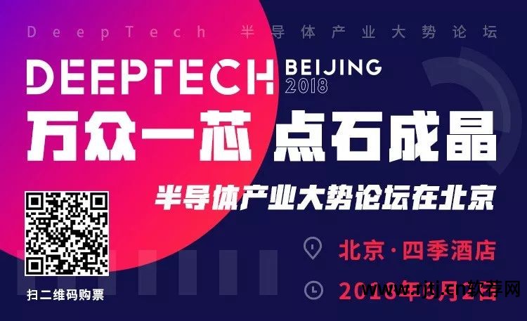 北大软件与微电子学院金服排名_北大软微电子信息学费_北大微电子专业排名