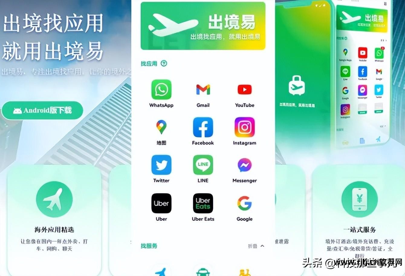 手机软件教程_ug软件软件视频教程_教程软件手机游戏