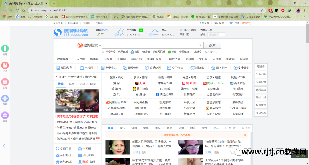 恶意软件删除工具 在哪_恶意删除工具软件怎么办_恶意软件删除工具干什么的