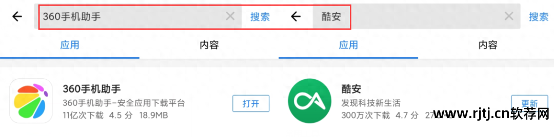 vivo手机下载不了软件_下载软件手机发热正常吗_下载软件手机不让安装怎么办