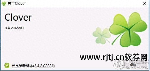 美化桌面图片_好桌道美化软件官方下载_美化桌面的软件有哪些