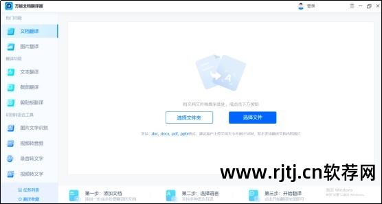 单词翻译软件直接可以用吗_什么软件可以直接翻译单词_单词翻译软件哪个好