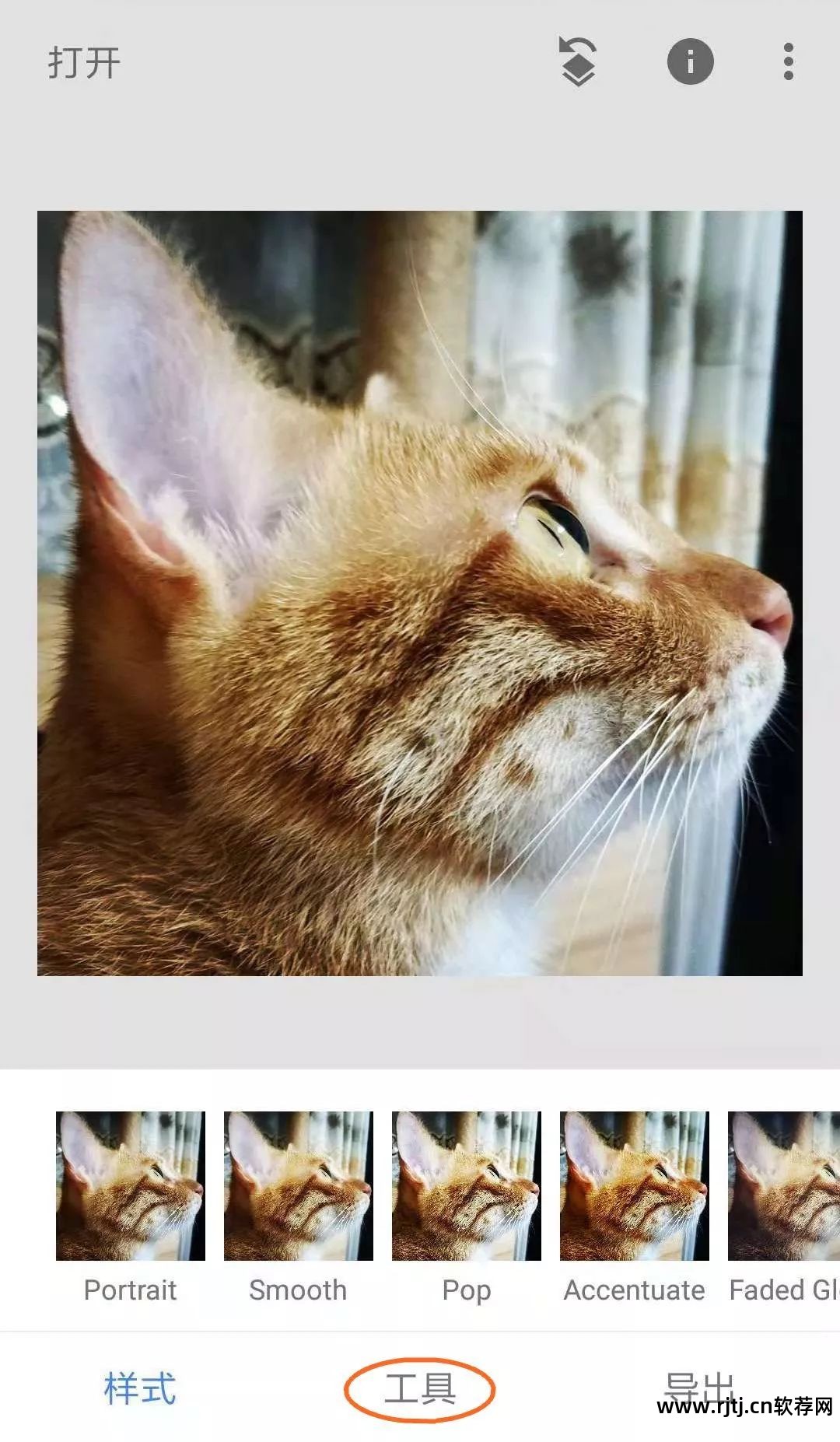 图美黑白软件免费下载_图美黑白软件有哪些_美图美图软件黑白