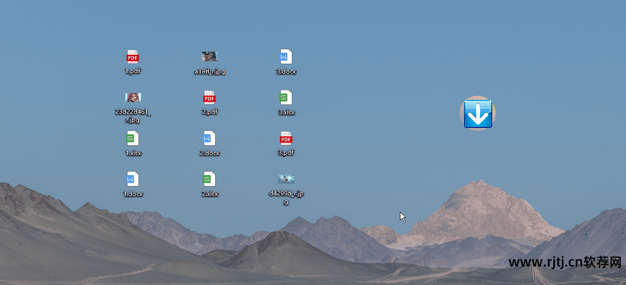 win7去桌面快捷方式软件_win7去掉快捷方式