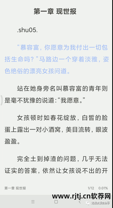 音频朗读软件哪个好用_音频朗读软件_音频朗读软件下载
