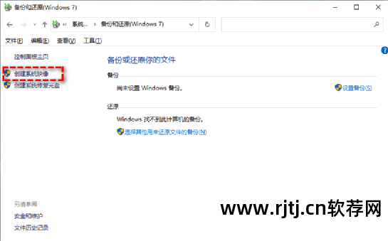 备份工具下载_软件备份工具_备份工具软件哪个好