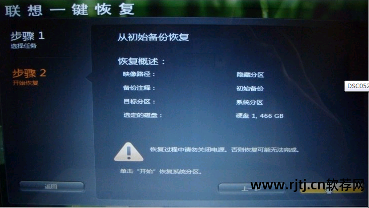 备份软件的工具_软件备份工具_备份工具软件下载