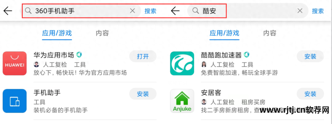 下载软件手机发热正常吗_下载软件手机不让安装怎么办_vivo手机下载不了软件