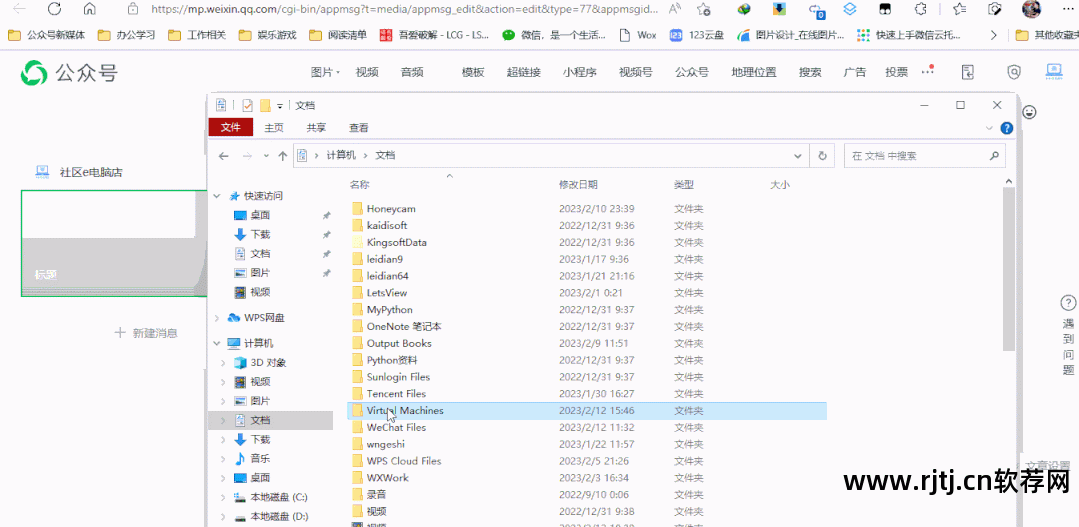 苹果电脑安装软件教程_电脑自选软件安装器怎么安装_苹果电脑怎么安装外来软件
