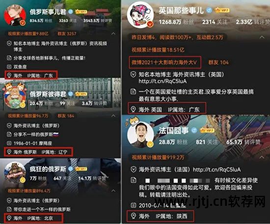 网站刷ip软件_刷网址ip手机版_刷网址软件