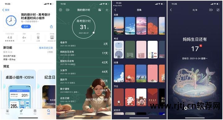 壁纸桌面推荐软件下载_壁纸推荐应用_桌面壁纸软件推荐