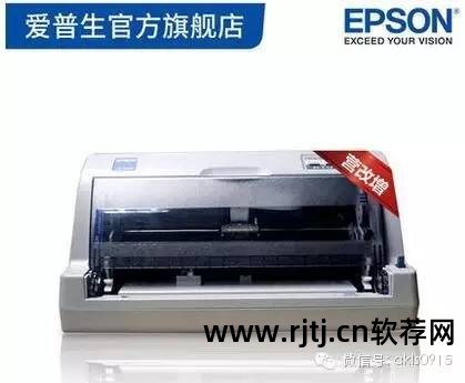 佳能打印机清零费用贵不贵_佳能打印机清零软件下载_佳能mg打印机清零软件