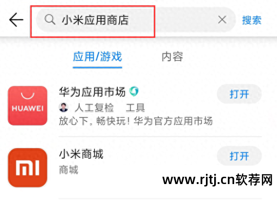 vivo手机下载不了软件_下载软件手机不让安装怎么办_下载软件手机发热正常吗