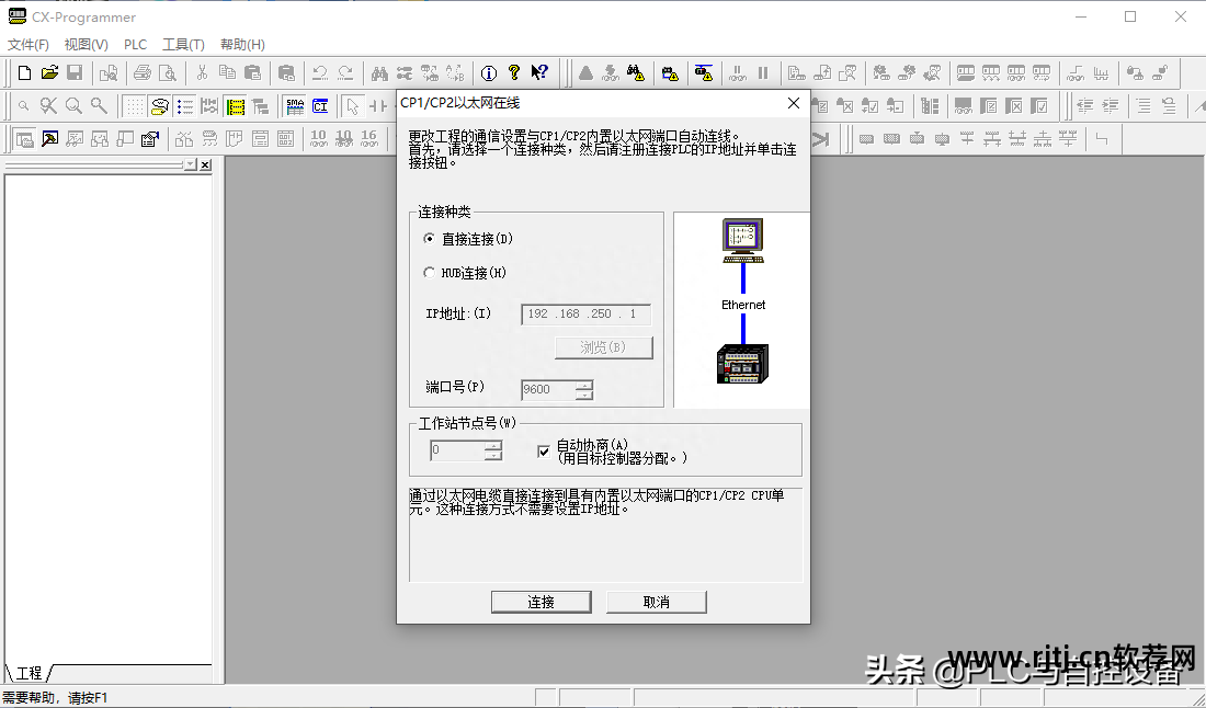 上位机软件_上位机软件是什么意思_上位机软件开发工程师