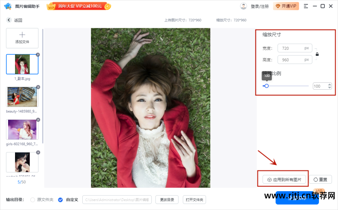 图片在线处理软件_图片制作处理软件有哪些_图片制作处理软件