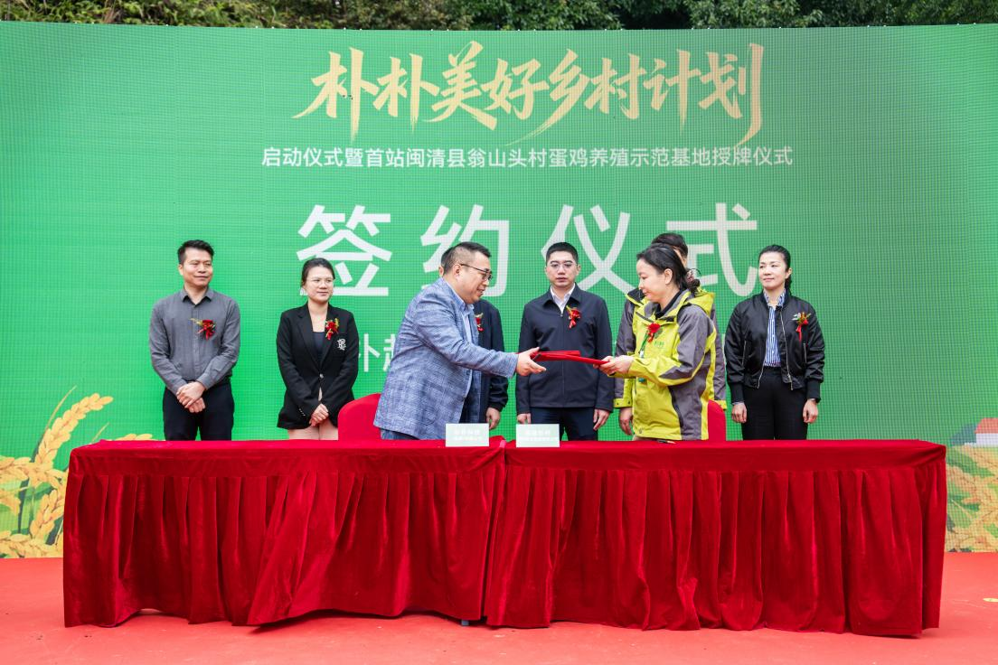 鸡蛋也有“身份证”了！“朴朴美好乡村计划”启动！