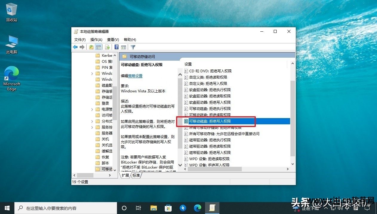 u盘禁用软件_禁用u盘软件_禁用u盘启动
