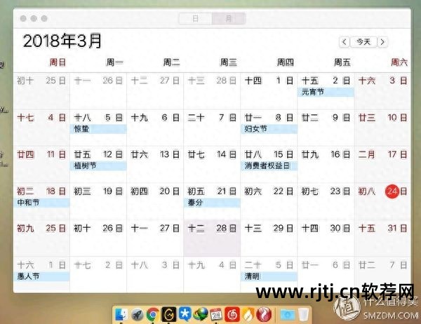 美化桌面图片_美化桌面的软件有哪些_好桌道美化软件官方下载