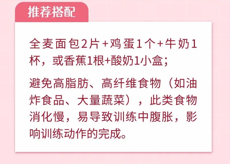 帮孩子提升肌肉力量，要运动，还要精准补充营养