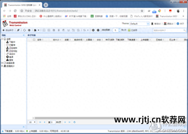 学五笔打字教程软件_ftp软件教程_如何成为黑客手机教程软件