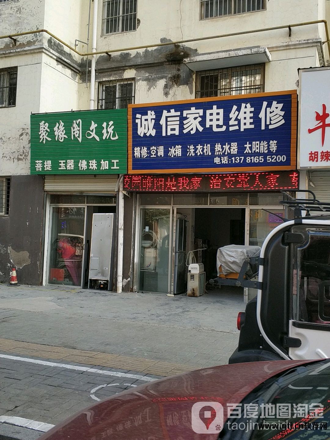 家电售后服务软件_家电售后服务管理软件_家电售后维修管理软件