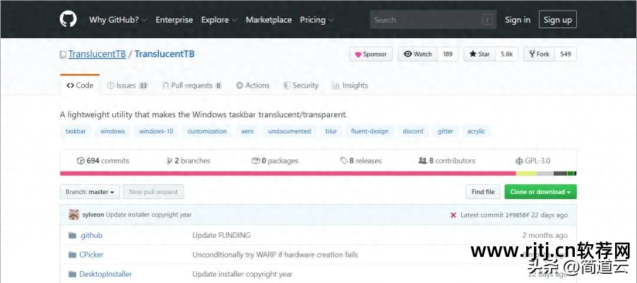 好桌道美化软件官方下载_美化桌面图片_美化桌面的软件有哪些