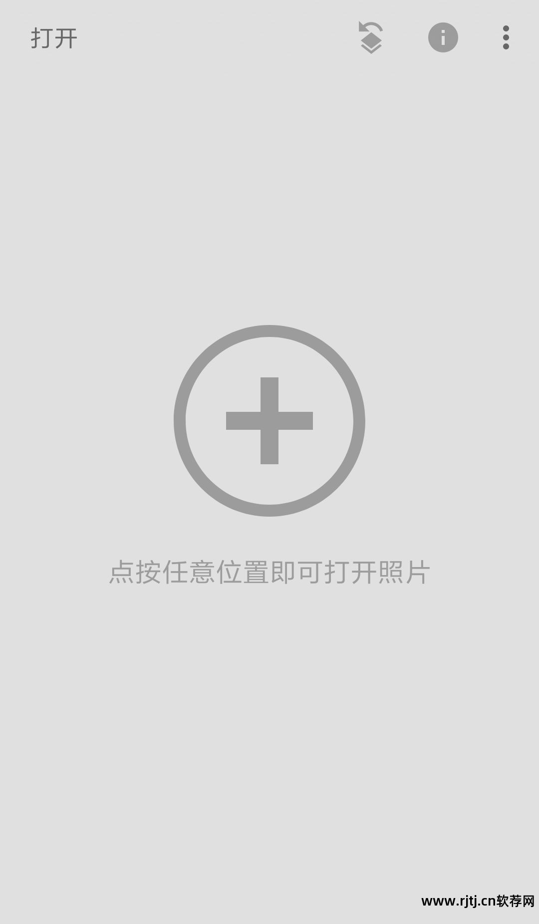 图美黑白软件免费下载_图美黑白软件有哪些_美图美图软件黑白