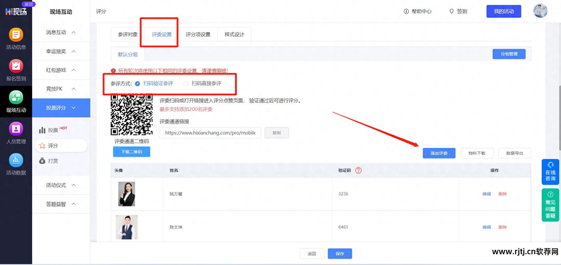 投票教程自动软件下载_投票教程自动软件有哪些_自动投票软件教程