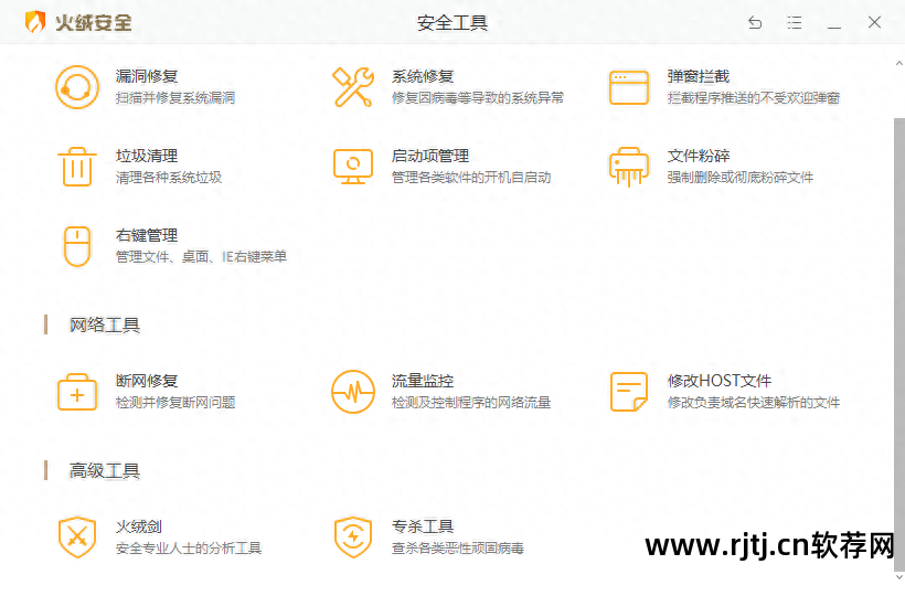 360软件管家卸载不了软件_360软件管家搜不到软件_替代360软件管家