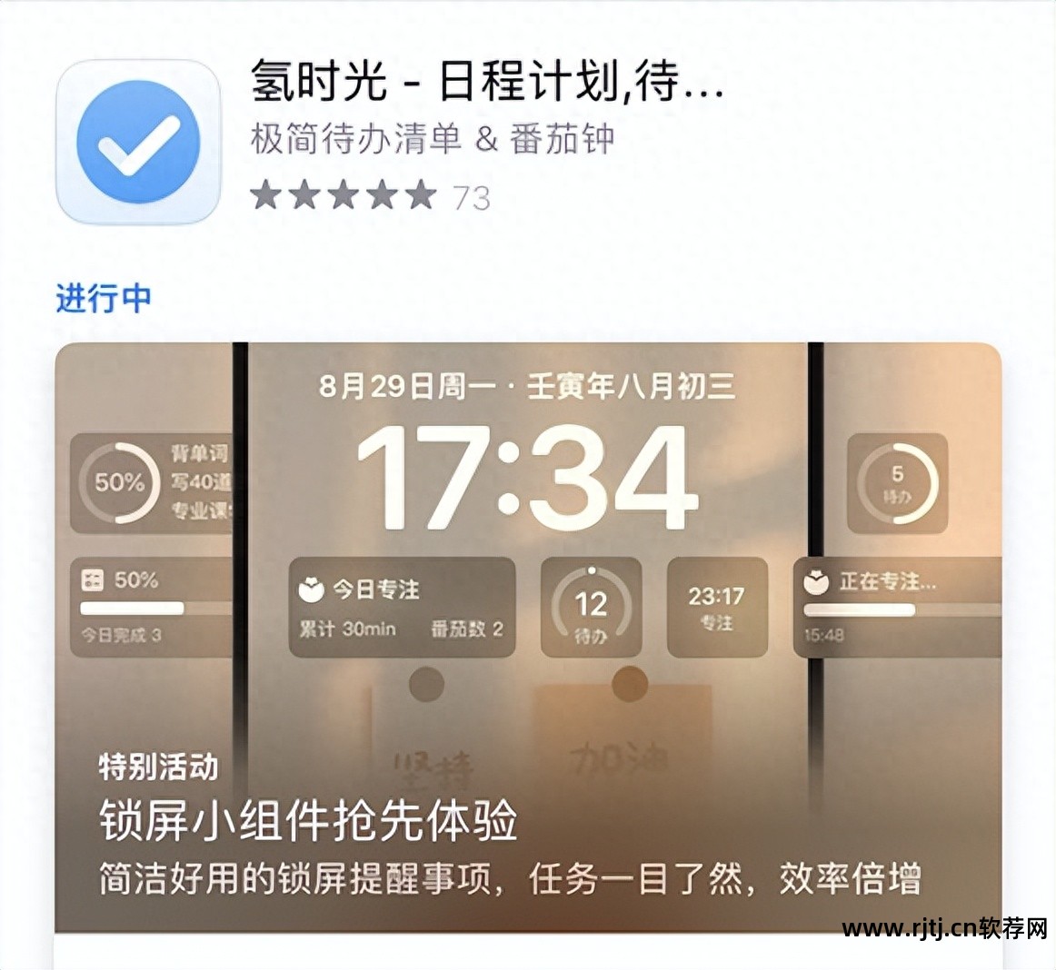 美化桌面主题软件_桌面美化软件推荐_好桌道美化软件官方下载