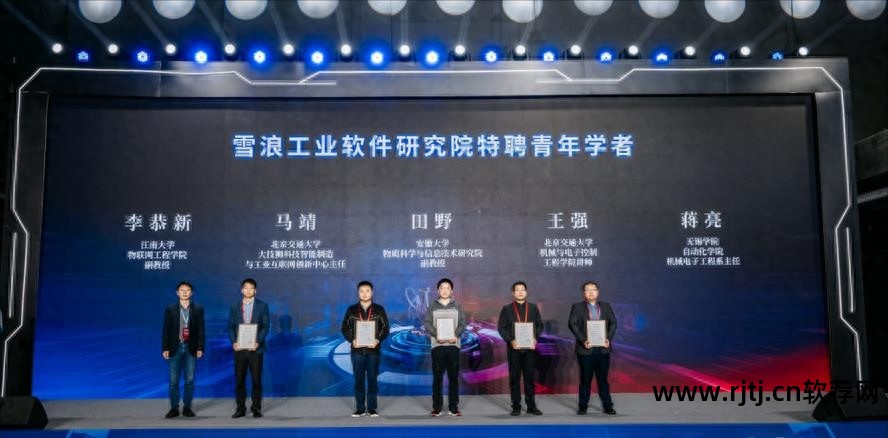 传统创新软件包括_传统软件如何创新_传统创新软件的特点