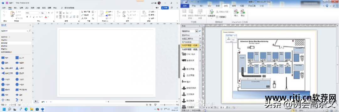 画图教程软件_windows画图软件教程_windows画图软件推荐