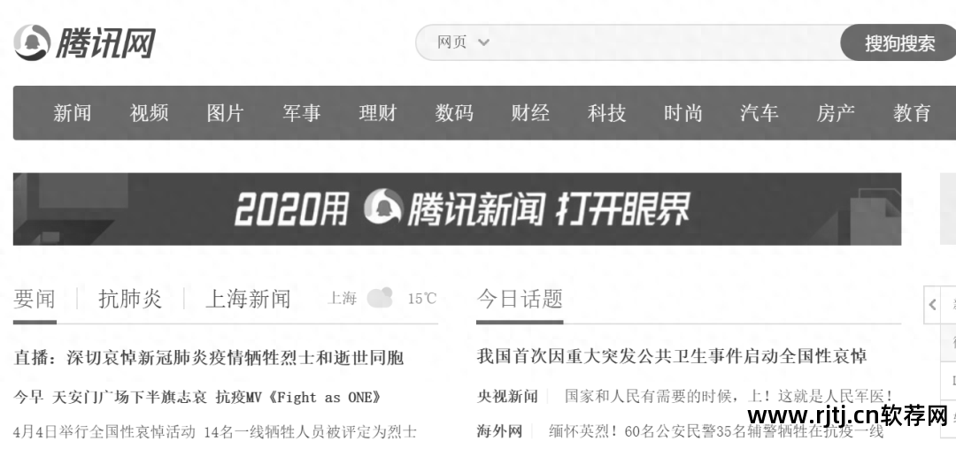 软件教程网站_教程网站软件下载_教程网站软件有哪些