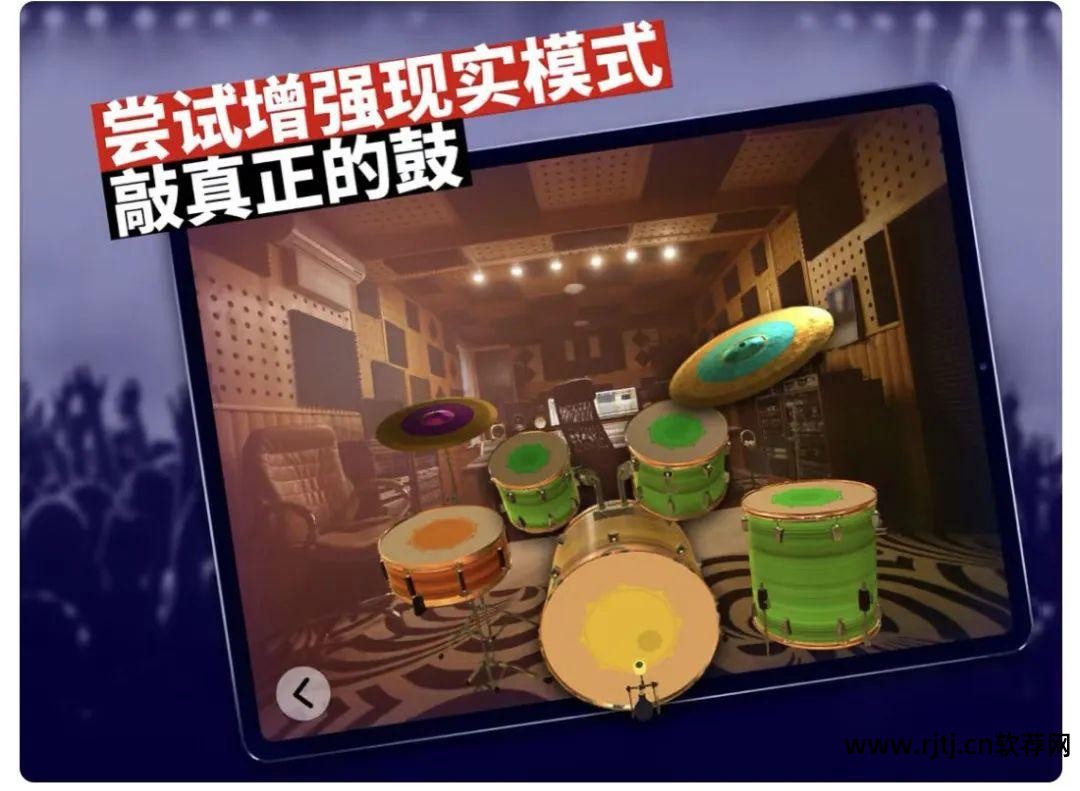 架子鼓教程软件下载_架子鼓软件教程_架子鼓教程软件免费