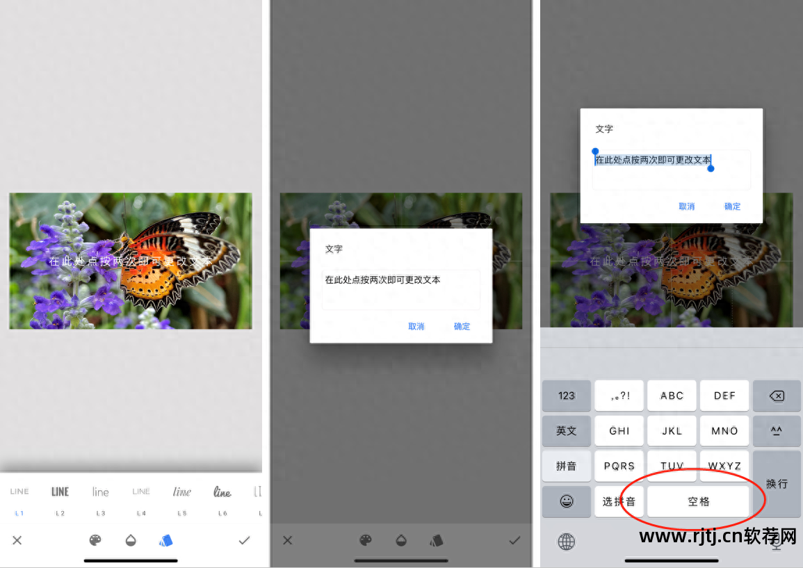 教程制作软件手机版下载_手机制作软件教程_教程制作软件手机版
