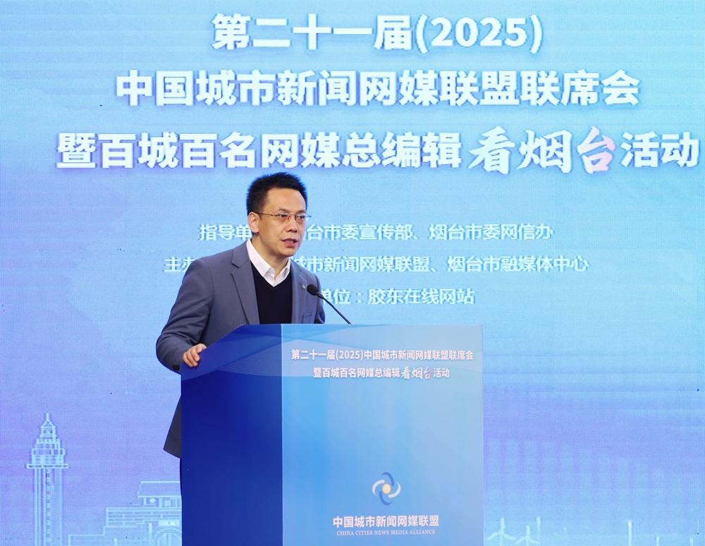 卢家银:城市网媒应超越“流量逻辑” 以价值留存塑造动人城市形象 卢家银:城市网媒应超越“流量逻辑” 以价值留存塑造动人城市形象